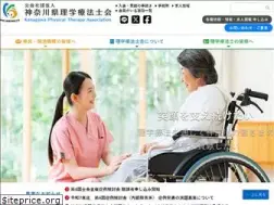 Sites similar to pt-kanagawa.or.jp