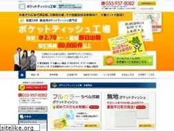 Sites similar to pt-koujou.net