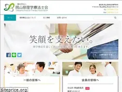 Sites similar to pt-okayama.com