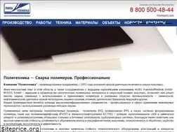 Sites similar to pt-plast.ru