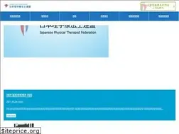 Sites similar to pt-renmei.jp