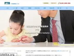 Sites similar to pt-saitama.com