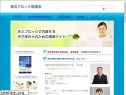 Sites similar to pt-tohoku-block.org
