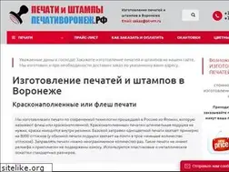 Sites similar to pt-vrn.ru