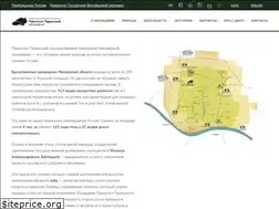 Sites similar to pt-zapovednik.ru