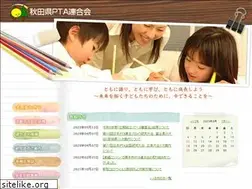 Sites similar to pta-akita.com