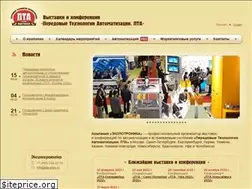 Sites similar to pta-expo.ru