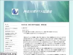 Sites similar to pta-kanagawa.com
