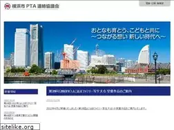 Sites similar to pta-yokohama.info