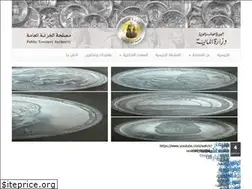 Sites similar to pta.gov.eg
