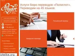 Sites similar to pta4u.ru