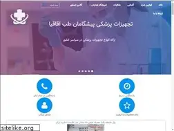 Sites similar to ptaghaghia.ir