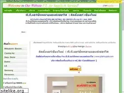 Sites similar to ptairsupply.com