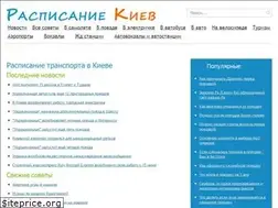 Sites similar to ptakiev.info