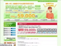 Sites similar to ptakoho.jp