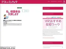 Sites similar to ptanomikata.com