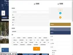 Sites similar to ptarmyon.com