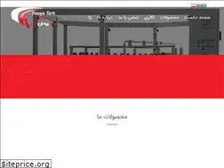Sites similar to ptarvin.com