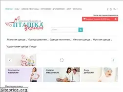 Sites similar to ptashkatextil.ua
