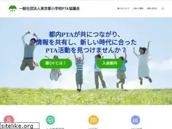 Sites similar to ptatokyo.com