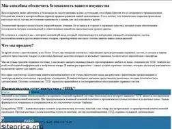 Sites similar to ptb.in.ua
