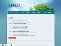 Sites similar to ptba.org.tw