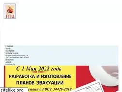 Sites similar to ptc-72.ru
