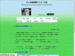 Sites similar to ptc-anchor.com
