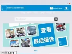 Sites similar to ptc-asia.com