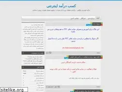 Sites similar to ptc-bank.blog.ir