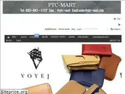 Sites similar to ptc-mart.com