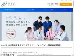 Sites similar to ptc.co.jp