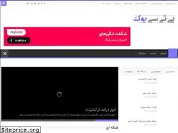 Sites similar to ptcbook.ir