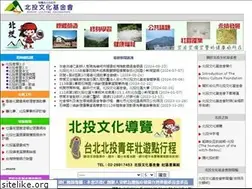 Sites similar to ptcf.org.tw