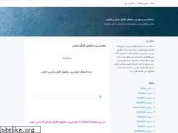 Sites similar to ptcformoney.blogsky.com
