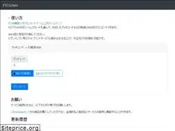Sites similar to ptcg2win.com