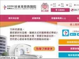 Sites similar to ptch.org.tw