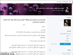 Sites similar to ptciranian.blogsky.com