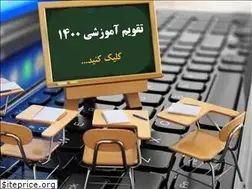 Sites similar to ptcm.ir