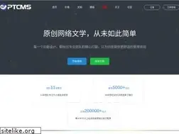 Sites similar to ptcms.com