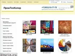 Sites similar to ptcpro.ru