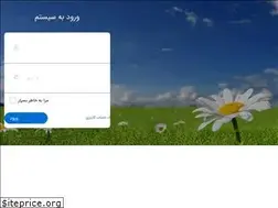 Sites similar to ptcsfa.ir
