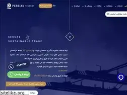 Sites similar to ptd-co.com