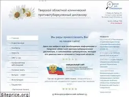 Sites similar to ptd-tver.ru
