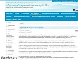 Sites similar to ptd12.ru