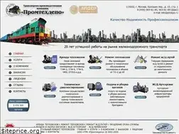 Sites similar to ptdepo.ru