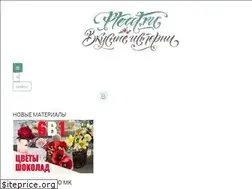 Sites similar to pteat.ru