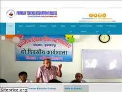 Sites similar to ptecchandwara.org