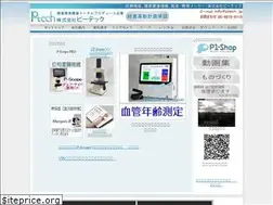 Sites similar to ptech.jp