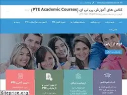 Sites similar to pteclassroom.ir
